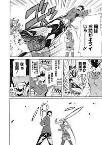 COMIC Megastore 2010-08