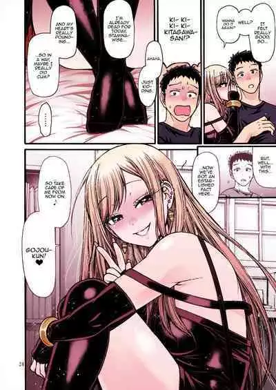 Sono Koi wa Color Code #F88CB0 | That Love is Color Code #F88CB0