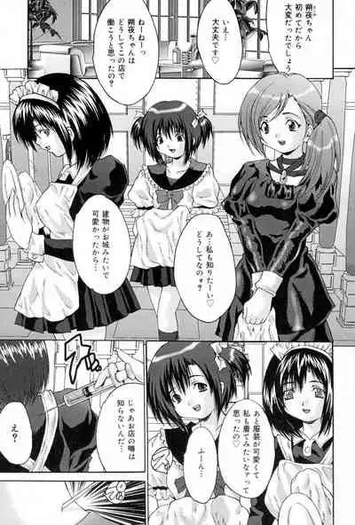 [Oyama Yasunaga] Joshi Kankin Kaizou - Girl Confinement Remodeling [Digital]