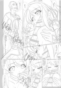 Secret Live de Shimamura-san to Akushu!!