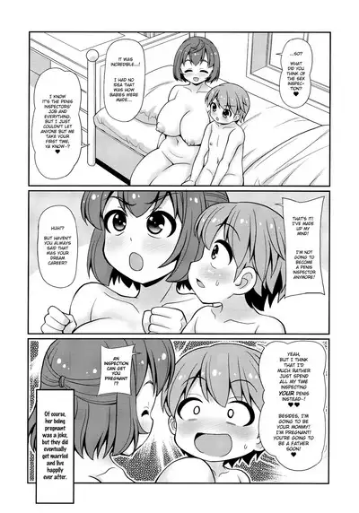(C100) [Joji Panchu Uriba (emina)] Onee-chan wa Osananajimi o Seitsuu Sasetai | Onee-chan Wants to Steal My Virginity! [English]