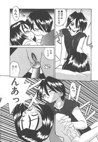 [Akifuji Satoshi] Sonzai Riyuu