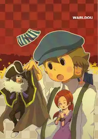 (SUPER19) [WARLDOU (Nao)] L no Nazotoki Kaimei (Professor Layton)