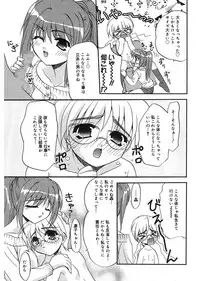 [Morisaki Kurumi] First [Digital]