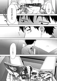 COMIC Ananga Ranga Vol. 30