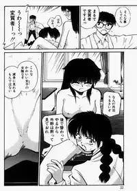 [RaTe] For New Ecstasy Life