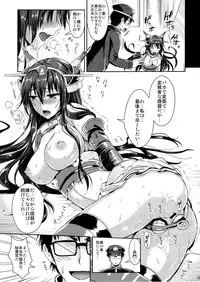 (C85) [YURIRU-RARIKA (Kojima Saya, Lazu)] Senkan Nagato to Hentai Teitoku (Kantai Collection -KanColle-)