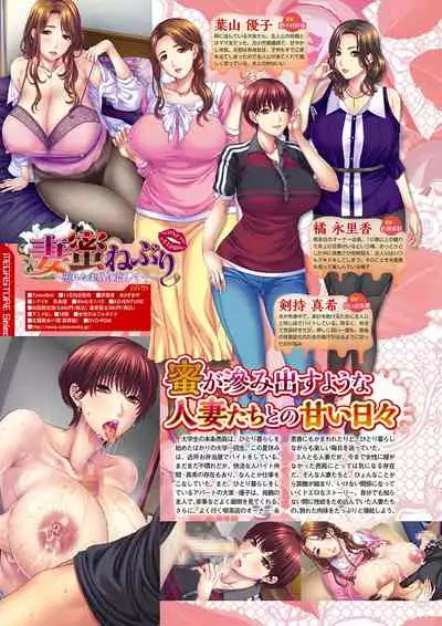 Monthly Megastore 2021-12