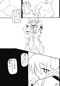 (C77) [Cave (Hachi)] Sakuya-san no Otanoshimi Time (Touhou Project)