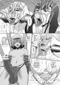 (C91) [Pollinosis (Shinkuu Tatsuyakei)] Futari no Kyuujitsu | 母女的休沐日 (Kill la Kill) [Chinese] [K记翻译]