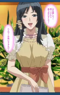 [Lune Comic] [Full Color Seijin Han] Soredemo Tsuma wo Aishiteru Special Ban Zenpen [Digital]