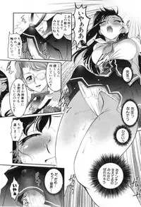 [Anthology] Futanarikko High!