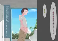 [MOODETER] CFNM + M Otoko Mittsu no Hanashi