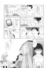 [Tanimachi Maid] Hajimete Dayo!