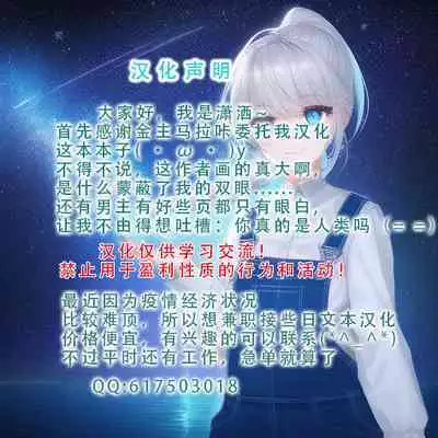 Mucchiri Dekachichi Elf no Oba-san to Ano Hi Kawashita Sukebe de Ecchi na Yakusoku