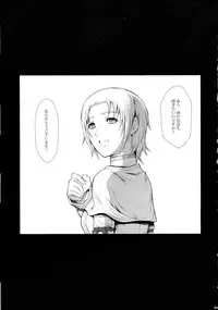 (C90) [Yokohama Junky (Makari Tohru)] Solo Hunter-tachi no Seitai (Monster Hunter)