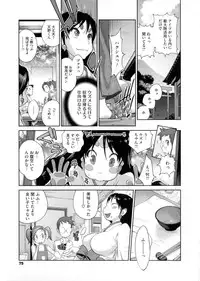 [Kotoyoshi Yumisuke] Hyakka Nyuuran ~UZUME~