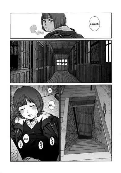 [Higashiyama Show] Implicity [English] [MegaFagget]