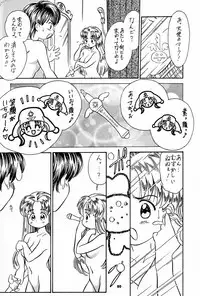 (C56) [Brook Studio (kosuke)] kosuke (Kogawa Masayoshi) Kanzen Sairoku Kojinshi Daisandan - Oudou (Various)