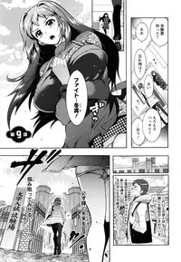 [Honda Arima] Sanshimai no Omocha - The Slave of Three Sisters