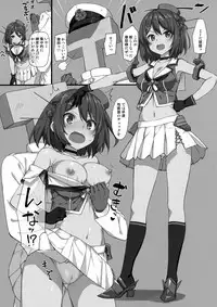 Jenova Collection JenoColle