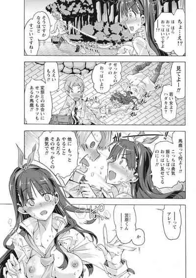 Monthly Vitaman 2018-04