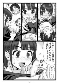 [Ohkura Bekkan (Ohkura Kazuya)] Kouen no Bench ni Suwatteru Kirei na Onee-san ga Boku ni "Ochinchin o Misete" to Itte Kuru no de... [Digital]