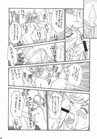 [Dark Stars (Miura Takehiro)] Gunyou Mikan Vol. 14 (Various)