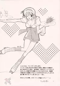 (CCOsaka37) [Kurione-sha (YU-RI)] Renai Triangle | Love Triangle (One Piece) [English] [SaHa]