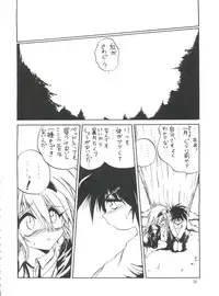 (C51) [RoriE-Do (Saeki Takao)] MILKY BOX DX 4 (NG Knight Lamune & 40)