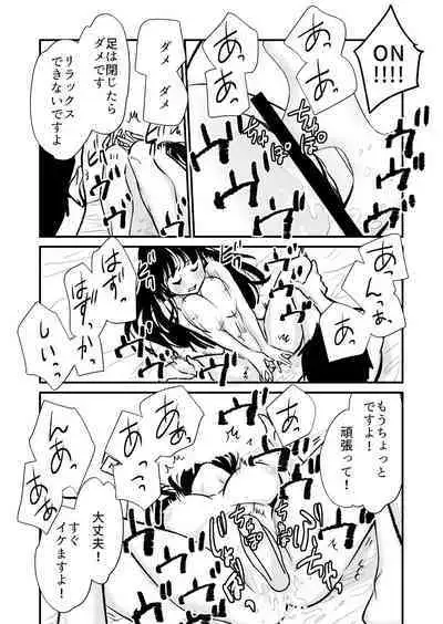 Seimuchi-san ni Chikan Taiken Kiitara Ore mo Ayamachi o Okashite shimatta