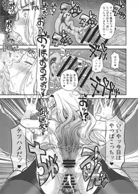 (C92) [Gadget Koubou (A-10)] Koukai Tanetsuke Hentai Koubi (THE iDOLM@STER)