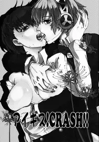 (C79) [Fancy-Polori (Arabiki Koshou)] Aigis!CRASH!! (Persona 3) [English] =LWB=