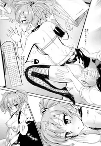 (Colorful Master Revolution) [Morimiyakan (Morimiya Masayuki)] Nee,producer!! Watashi ga Genki ni Shite ageru☆ (THE IDOLM@STER CINDERELLA GIRLS)