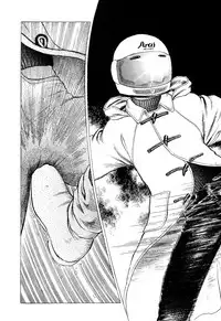 [Yamamoto Atsuji] Ammo Vol 1 [Digital]