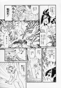 [Minion] Foreskin Boys