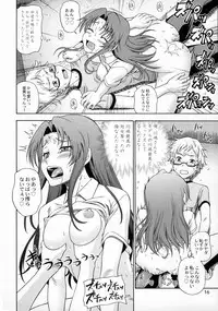 (C75) [Kensoh Ogawa (Fukudahda)] Ami-chan no Sakutto Yacchauzo (Toradora!) [Decensored]