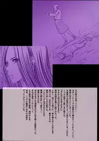 [Crimson (Carmine)] Onna Kakutouka Ranbu