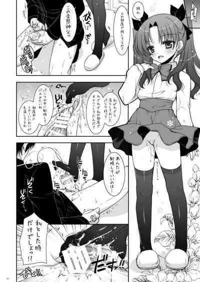 Shigunyan etc Soushuuhen 01