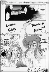 (C42) [MALEVOLENT KREATION, Takashimada Store (Kotobuki Tsukasa)] Geki Kuukan Excite Hon Series 1 - Gunsmith Cats Hon (Gunsmith Cats) [English] [KJacket]