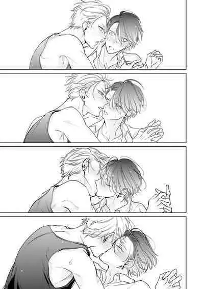 [Totofumi] Densetsu no Yarichin VS Teppeki no Shiriana | 传说级炮王vs铁壁屁眼 (MAGAZINE BE×BOY 2021-10) 1-5 + 番外 + 折页 [Chinese] [冒险者公会] [完结] [Digital]