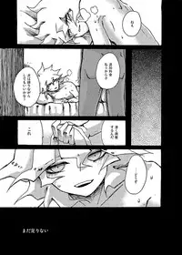 [Analog Beat (Hirosaki Eima)] Yagate Shounen wa, Higeki o Aishi Chiri Suteba ni Izon Suru (Super Danganronpa 2) [Digital]