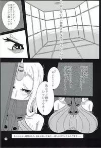 (C87) [Nurunuru 30% (Aki Yuuto, Shikaku)] Kanmusu no Urabanashi (Kantai Collection -KanColle-)