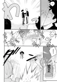 (CCOsaka113) [Bakuchi Jinsei SP (Satsuki Fumi)] Ultra Happy Egoist (Boku no Hero Academia)