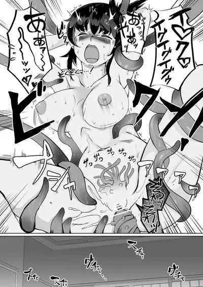 Injutsu Saimin Kunoichi Shokushu Gurui