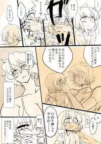 [Danna] Touhou Request CG Shuu Sono 4 (Touhou Project)