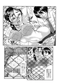 [BLMANIAN] Bloomers Mania