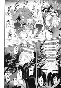 (C89) [DEX+ (Nakadera Akira)] GEIJUTSU (Gate: Jieitai Kano Chi nite, Kaku Tatakaeri)