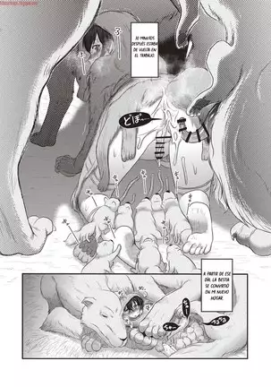 Human Anus Rearing esp