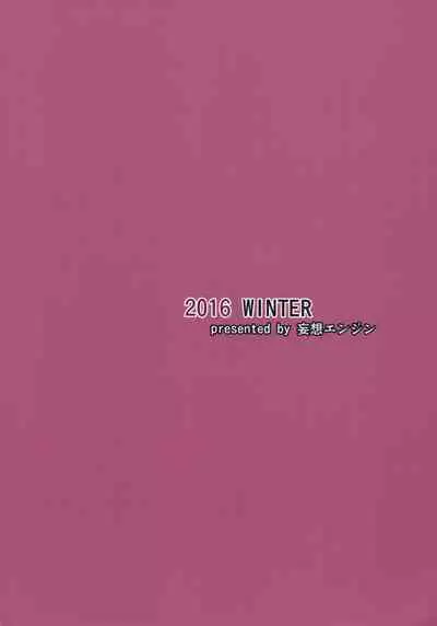 Ganso Koukyuu Puff Puff Ikoi no Sakaba